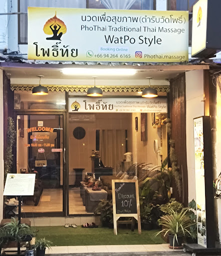 PhoThai Traditional Thai Massage - Chaweng