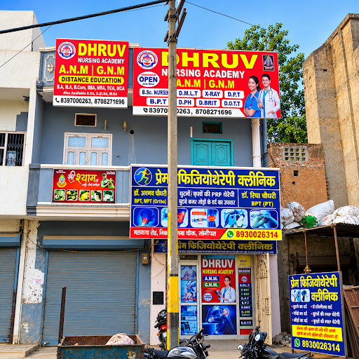 Prem Physiotherapy Clinic is a professional Physiotherapy Clinic in Sonipat providing physiothera… post image
