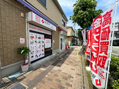 買取専門店 銀座屋 八尾店