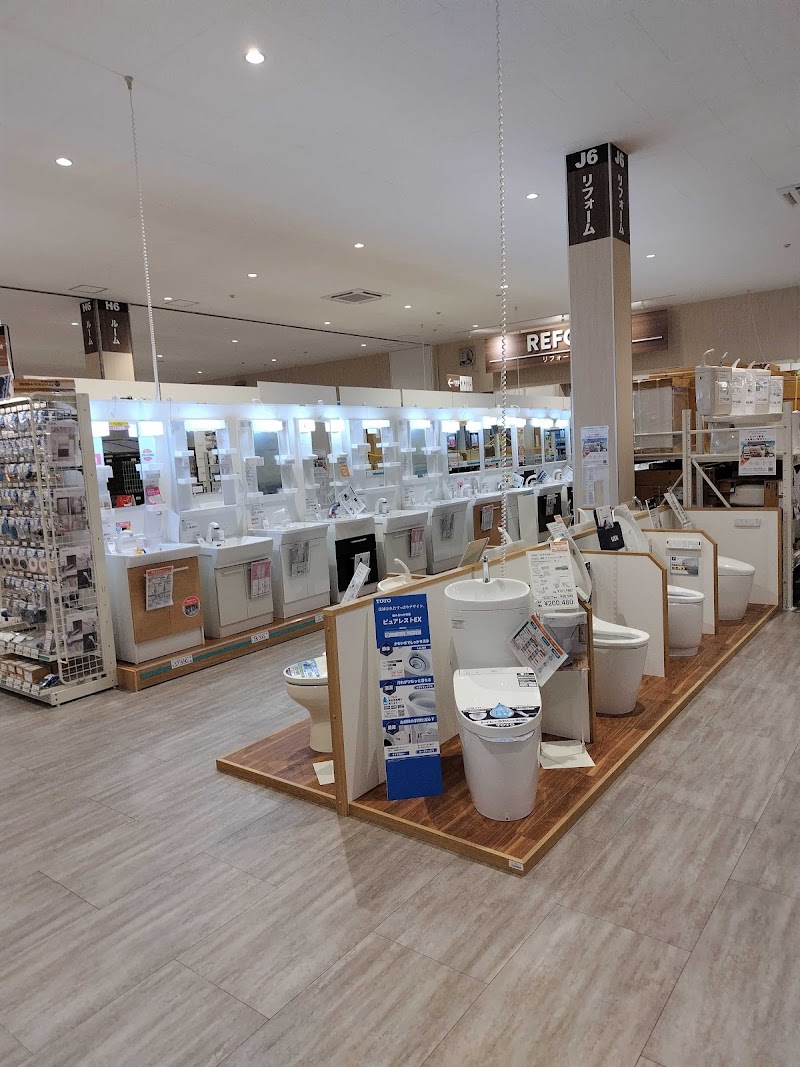 ホームプラザナフコ 飯塚南店