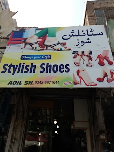 Bata Shoes Store dera-ghazi-khan Dera Ghāzi Khān