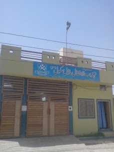 Tahzeeb Ul Itfal Model School Burewala