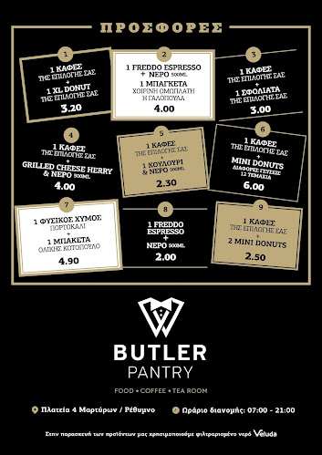 Comentarii opinii despre Butler Pantry sweet and salty