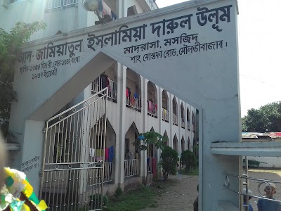 Photos of Darul Uloom Qaumi Madrasha