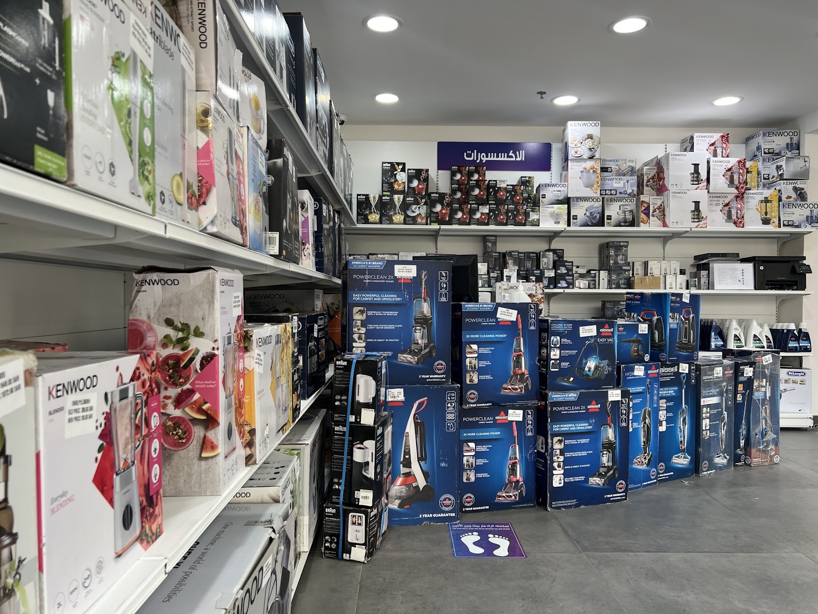 عبدالواحد - مركز الصيانة - صورة 2