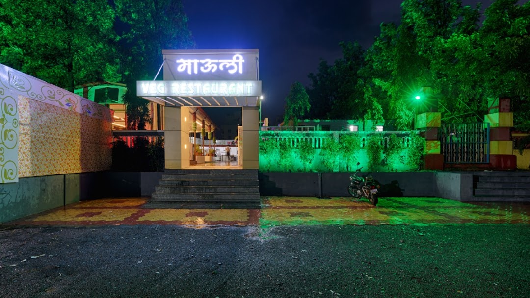 mauli-pure-veg-hotel-in-uruli-devachi