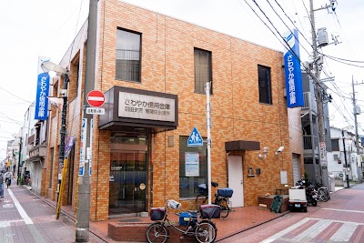 さわやか信用金庫 南蒲田出張所