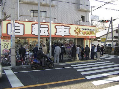 サイクルコンビニてるてる 武庫之荘店