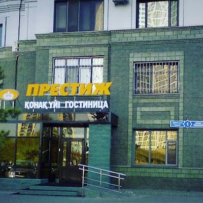 Photos of Prestige