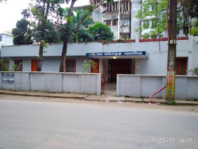 Photos of Environment Office