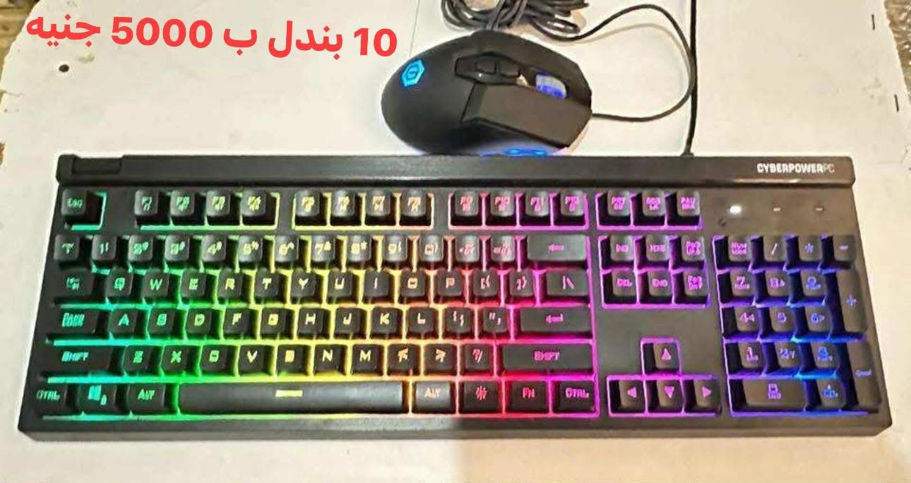 Raya Mosadak - راية مصدق