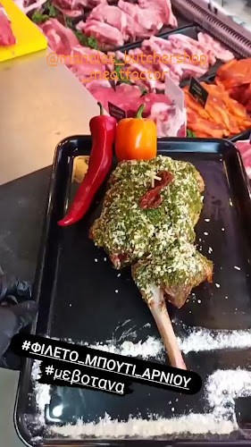 Comentarii opinii despre Κρεοπωλειο Μανωλες