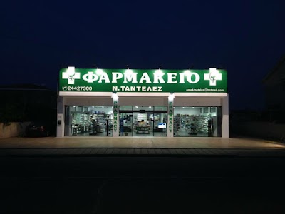 Photos of &Nu;.&Tau;&Alpha;&Nu;&Tau;&Epsilon;&Lambda;&Epsilon;&Sigma;