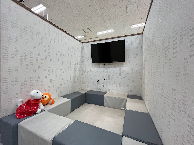 LIXIL不動産ショップ エンジョイプラン イオン戸畑店