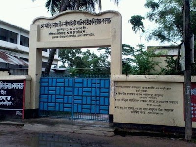 Photos of Akhaura Nasrin Nabi Pilot Girls High School
