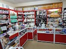Виста Центр Миасс Интернет Магазин