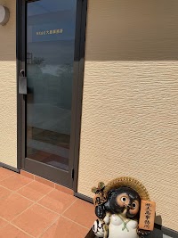 (株)大島事務所