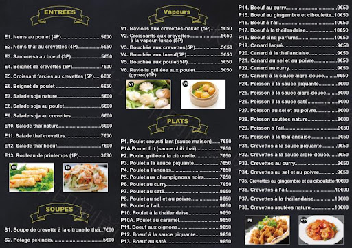 Photo 1 - ASIAN FOOD SAINT PIERRE