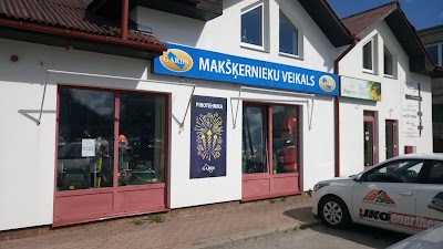 Photos of Veikals "Gards"