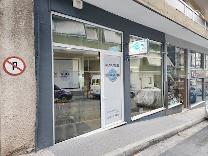 ΓΕΩΡΓΟΥΣΗΣ ΚΩΝΣΤΑΝΤΙΝΟΣ & ΓΕΡΟΚΟΥΔΗΣ ΑΘΑΝΑΣΙΟΣ