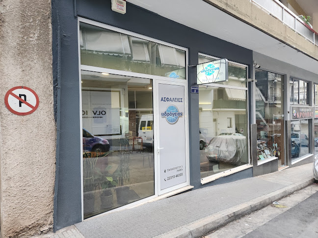 ΓΕΩΡΓΟΥΣΗΣ ΚΩΝΣΤΑΝΤΙΝΟΣ & ΓΕΡΟΚΟΥΔΗΣ ΑΘΑΝΑΣΙΟΣ