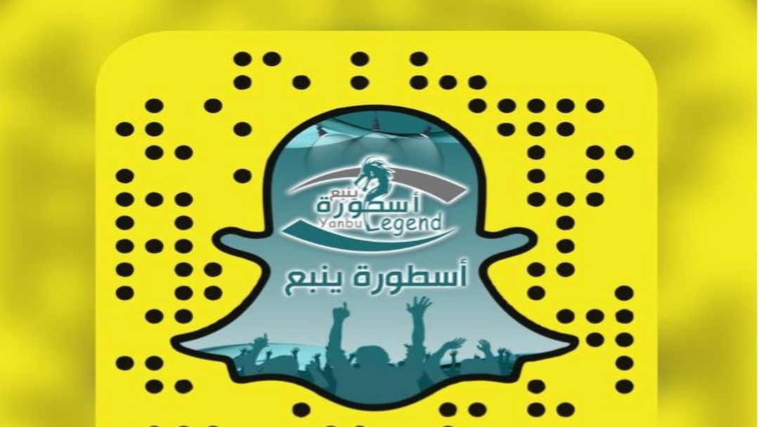 ينبع سناب رابط استعلام