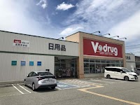 Ｖ・drug 高岡京田店