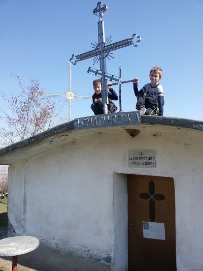 Photos of Параклис Св. Богородца