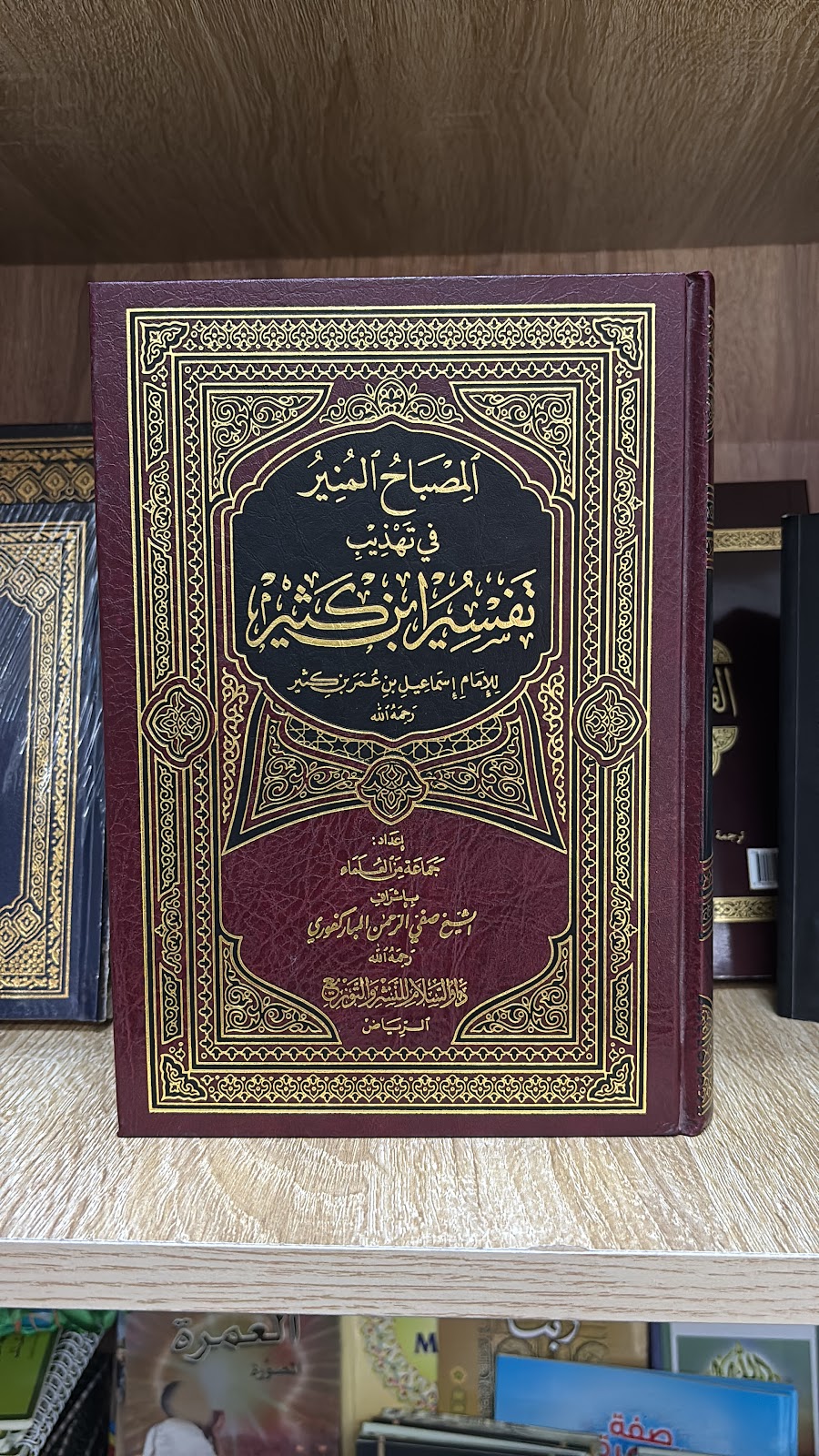 Daralbayan Bookshop L,L C - صورة 2