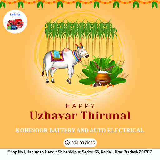 Happy Uzhavar Thirunal post image
