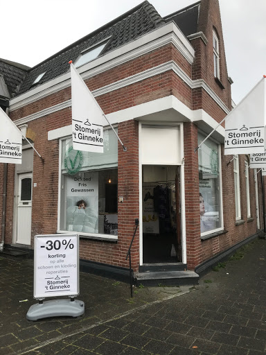 Stomerij Posthumus