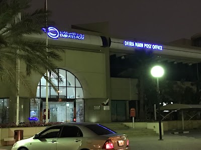 Photos of Empost Hor Al Anz