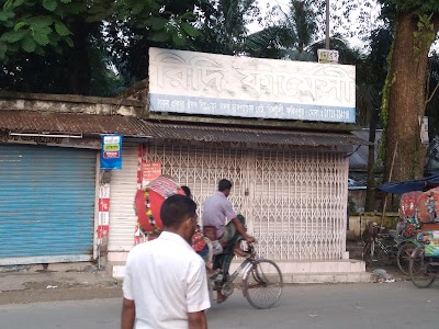 photo of Ridi Pharmacies