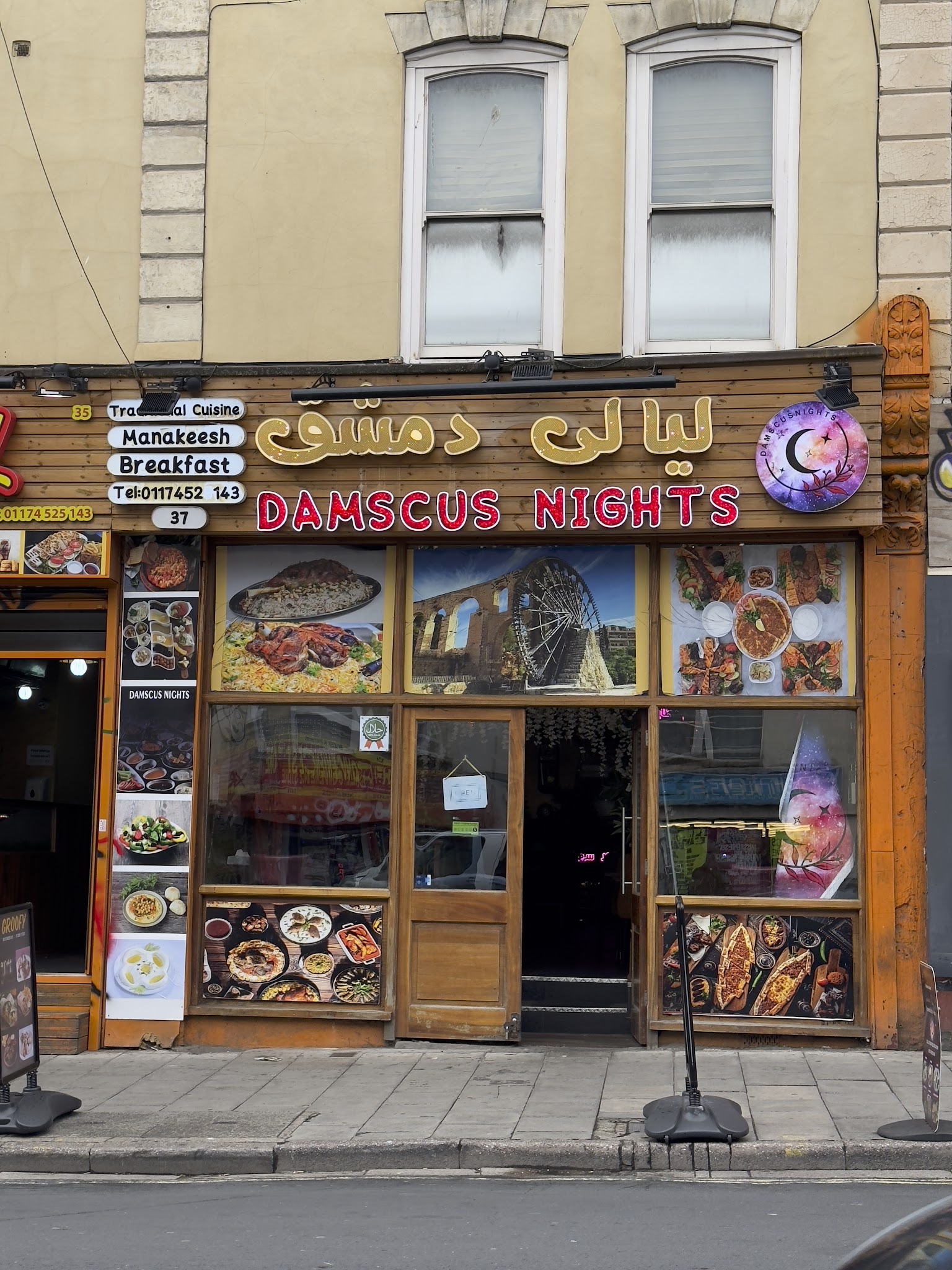 Aaran Restaurant and Desserts - Catering - photo 1