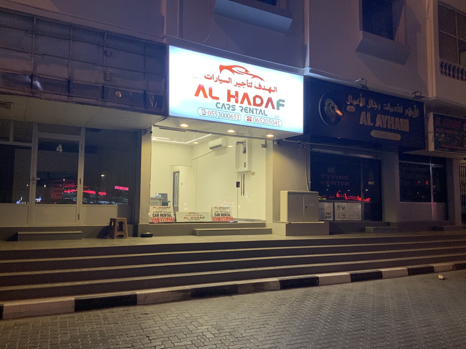 الهدف لتأجير السيارات ذ.م.م. - صورة 2