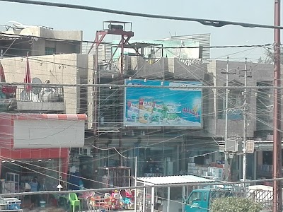 Photos of Supermarket Green