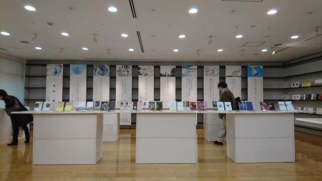 Takeo sample pledge head office