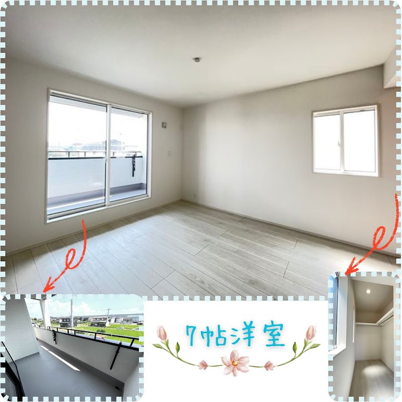 ハウスドゥ 津島｜ファミリアホームサービス㈱