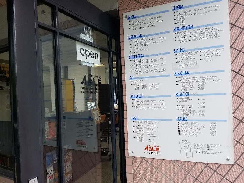 ヘアープランニング エイブル