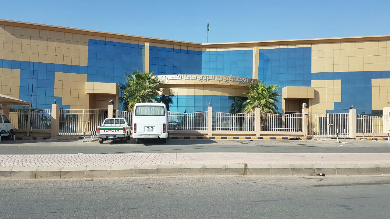 مركز الأمير عبد الله بن عبد العزيز بن مساعد لطب و جراحة القلب - صورة 2