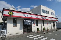 味園焼肉店