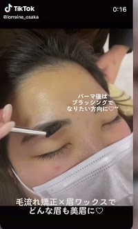 【眉毛とまつげパーマの専門店】ロレインブロウ高松店