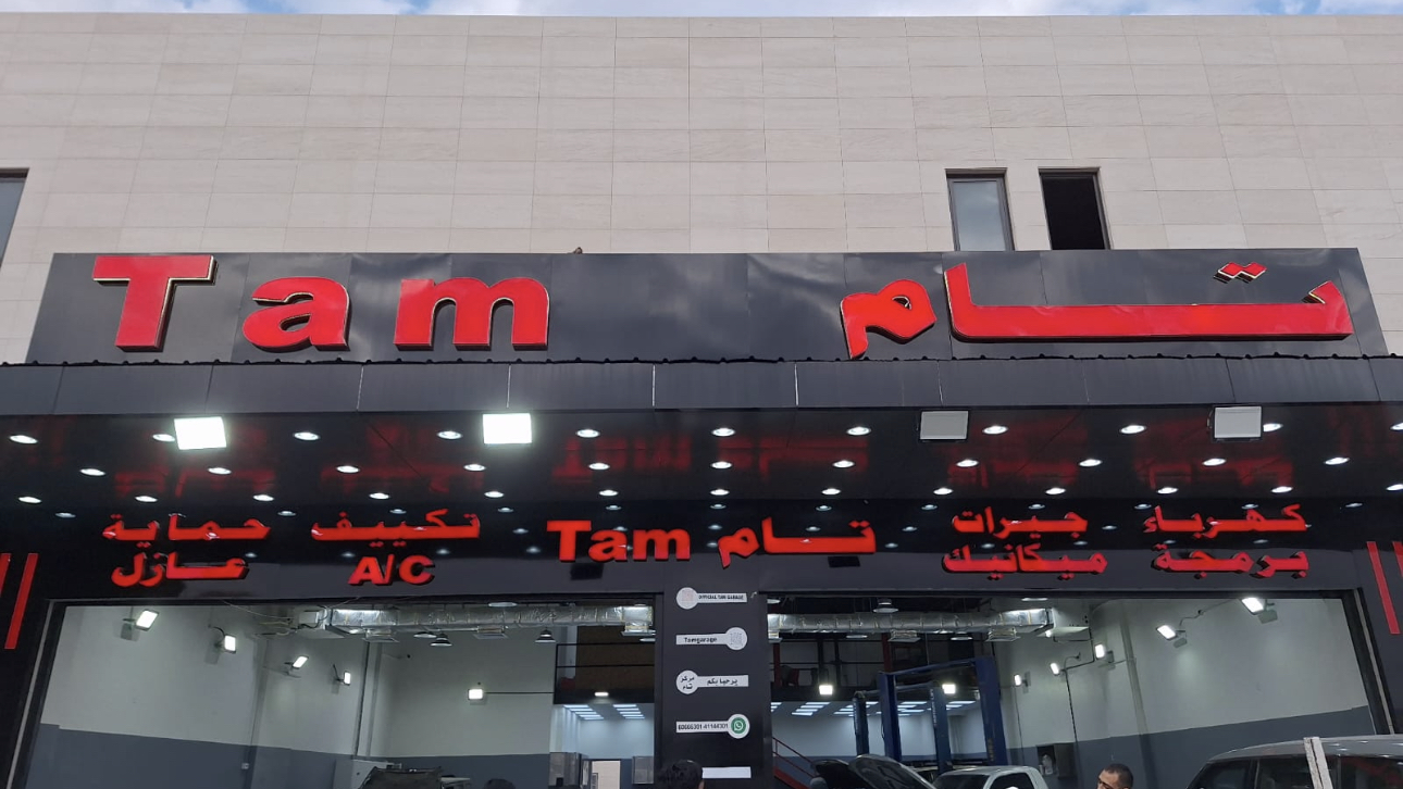 زهرة النسيم لأدوات زينة السيارات - صورة 4