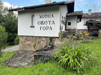 Комплекс СВЕТА ГОРА