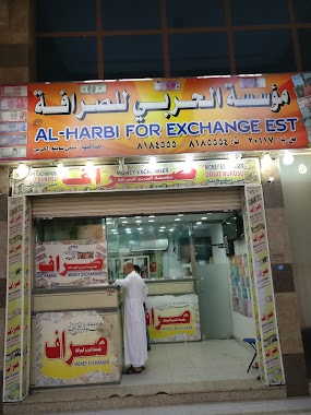 Al Harbi For Exchange EST, Author: Ishaq Bukhari