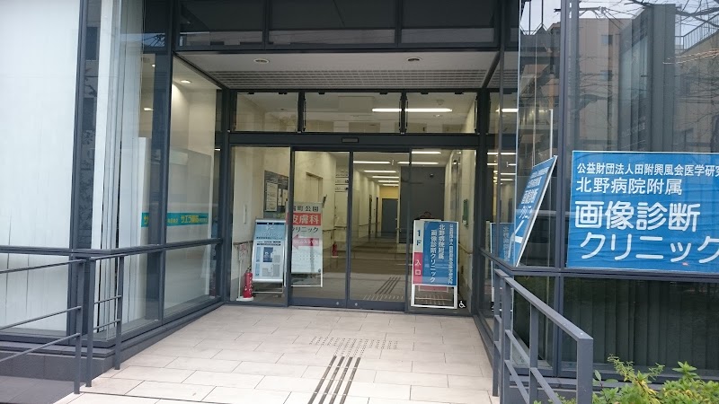 アクシオ梅田東クリニックプラザ