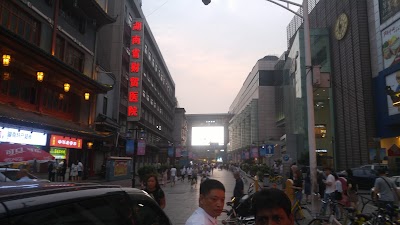 Photos of Rongyuan Hotel