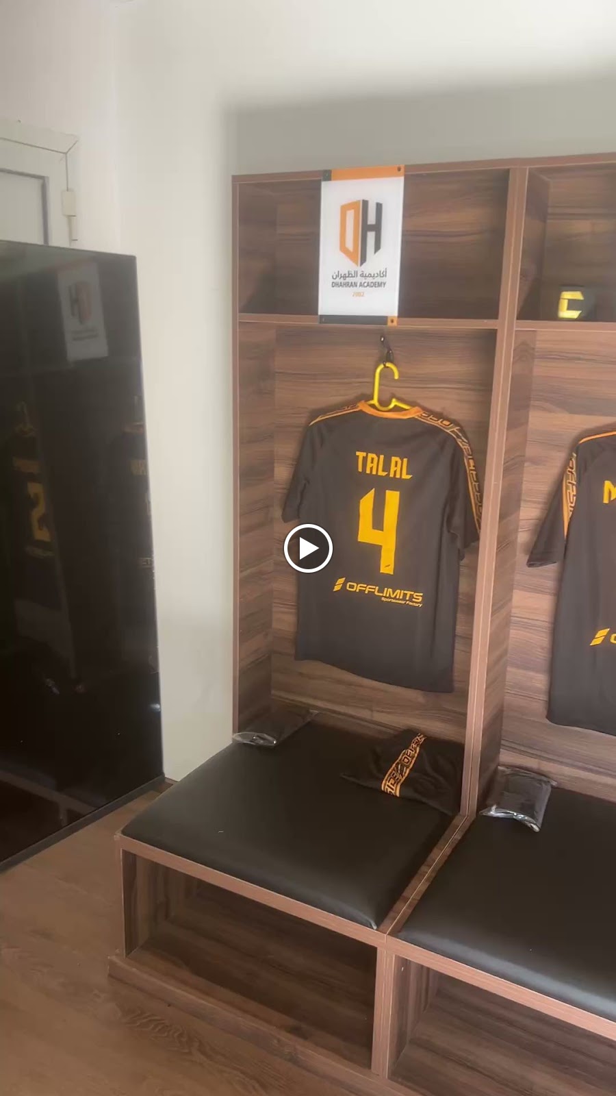 أكاديمية الظهران الرياضية - صورة 3