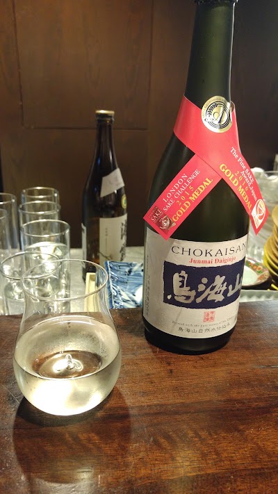 Photos of Sake Bar Ginn