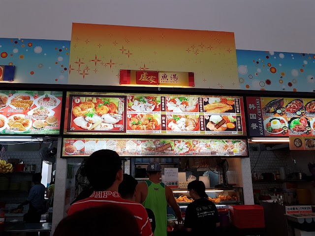 Lu Jia Fish Soup